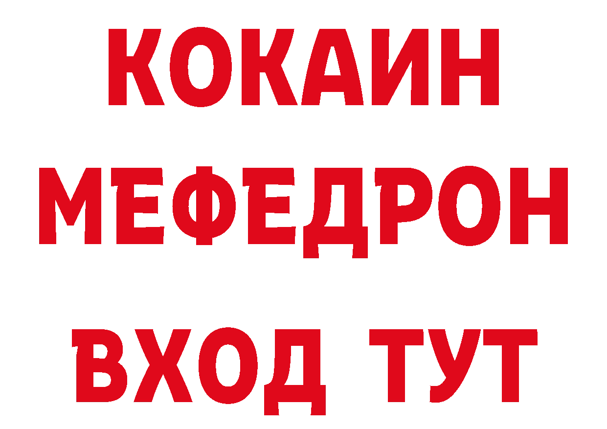 Героин VHQ зеркало нарко площадка OMG Спасск-Рязанский