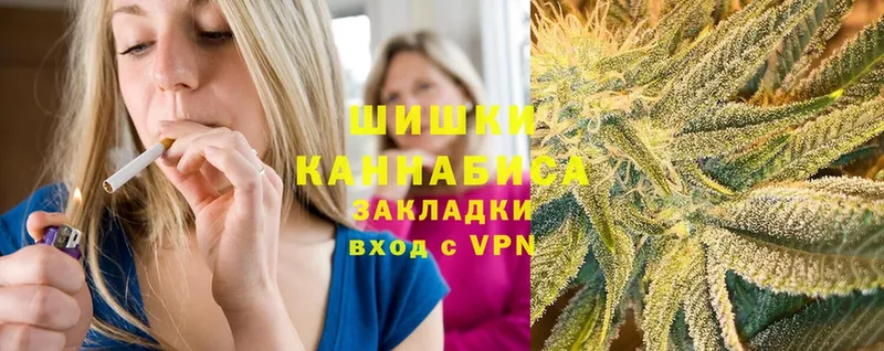 Бошки марихуана THC 21%  Спасск-Рязанский 